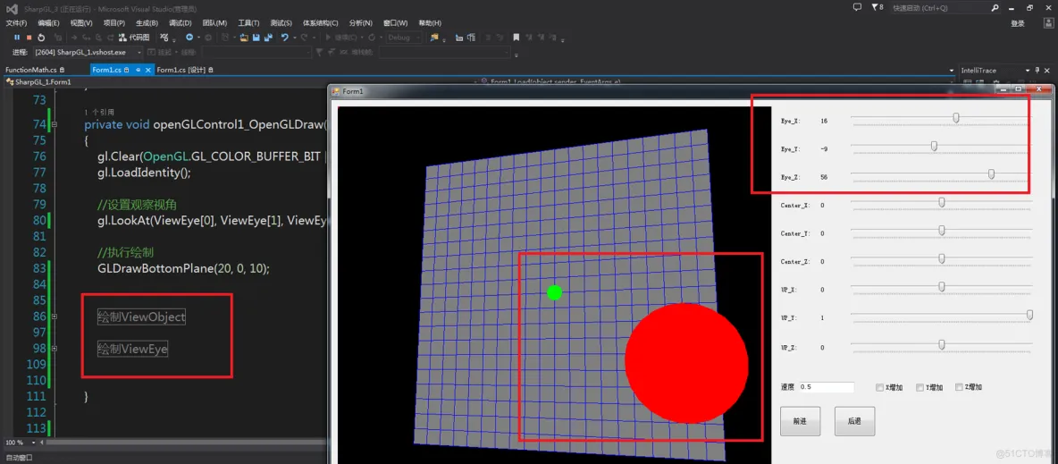 C#应用视频教程2.3 OPENGL虚拟仿真介绍_3d_04